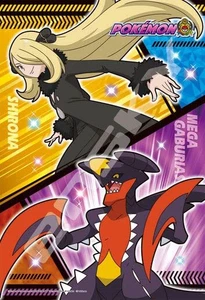 Jigsaw Puzzle Pokemon Shirona & Mega Garchomp 300 Piece (300-1958) - Picture 1 of 1