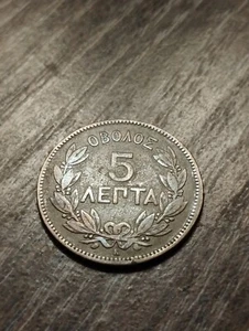 5 LEPTA 1878!!! - Picture 1 of 2