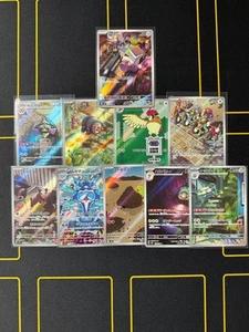 POKEMON SV3 AR BUNDLE MINT GRADABLE X10 LOT, BELLIBOLT, HOUNDOUR, LECHONK #D6 - Picture 1 of 1