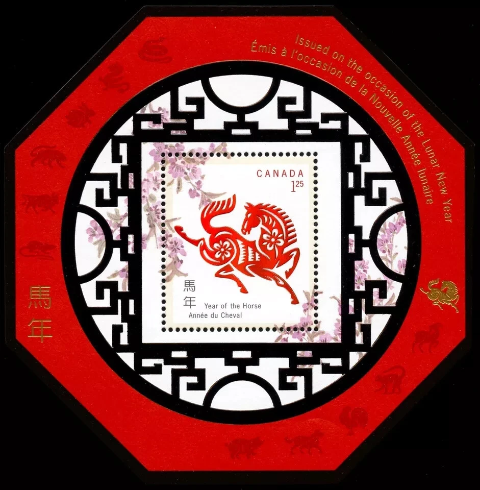 Canada - Souvenir Sheet - Lunar Year of the Horse - Scott #1934 - MNH - Image 1 of 1