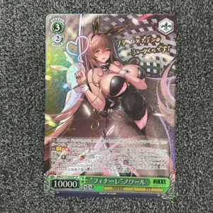 Signed Noir Foil blanco negro NIKKE NIK/S117-032SP SP japonés casi nuevo card - Imagen 1 de 2