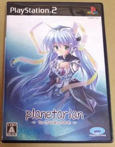 PlayStation Planetarian ~ Chitaira no Yume ~ PS2 prototype SLPM66472 Japan Used - Picture 1 of 2