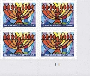 US Hanukkah BR Plate Block of 4 Stamps. 2022. MNH. - Picture 1 of 1