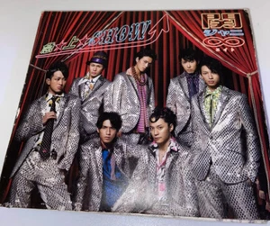 Kyū Jō Show!! Einzelne CD & DVD - Kanjani Eight, 8est. SELTENE limitierte Auflage A. - Bild 1 von 9