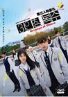 Korean Drama DVD Revenge Of Others Vol.1-12 End Complete Series Box Set