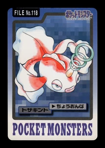 LP - Pokemon Japanese Pocket Monsters Carddass Goldeen File No. 118 - Bild 1 von 2
