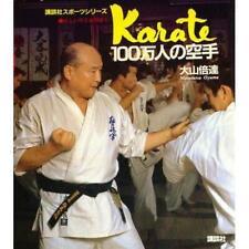 Karate masu ooyama 1 million people - Learn the correct karate book japan used
