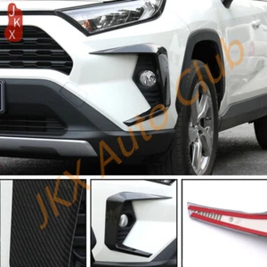 6PCS Carbon fiber ABS Front Fog Light Cover Trim Kit For Toyota RAV4 2019-2025 - Picture 1 of 9