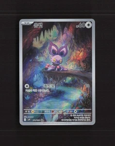 Noibat 111/100 Korean Battle Partners Full Art Rare Holo Pokemon Card NM - Picture 1 of 10