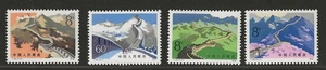 China 1979 T38 La Gran Muralla Juego Completo de 4 MNH** Fresco OG XF - Imagen 1 de 2
