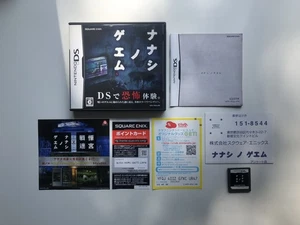 Nanashi no Game Nintendo DS complete with manual japanese japan import uk seller - Picture 1 of 2