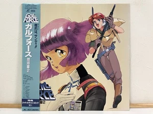 Gall Force Earth Vol.2 Laserdisc LD Japan OVA Anime 1990 W00L-5006 W/ Obi - Picture 1 of 6