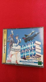 MQ Sonic Wings Special Sega Saturn Soft