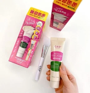 CKD Retino Collagen Small Molecule 300 Tightening Glow Cream Pack 80ml K-Beauty - Picture 1 of 15