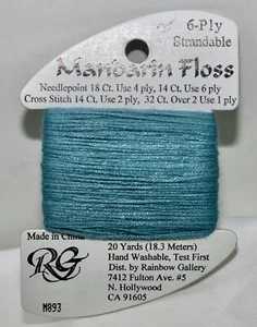 Rainbow Gallery Mandarin Floss bamboo 6 ply strandable 20 yard M893 blue - Picture 1 of 1