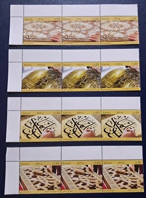 Jordan MNH stamps 2005 Islamic art - Image 1 of 4