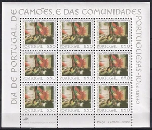 Portugal 1979 Yvert SS 29 Portugal Day Flags MNH-VF - Picture 1 of 1