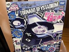 Metal Fight Beyblade TORNADO BEYSTADIUM BB94 TAKARA TOMY Vintage