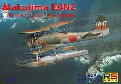RS MODELS 1/72 NAKAJIMA E8N2 - Immagine 1 di 4
