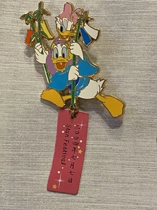 JDS Disney Pin Donald & Daisy Duck Star Festival 2004 RARE Japan VTG - Picture 1 of 8