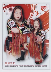 Yuki Miyazaki - 2025 BBM Women's Pro-Wrestling Trading Card - Picture 1 of 3