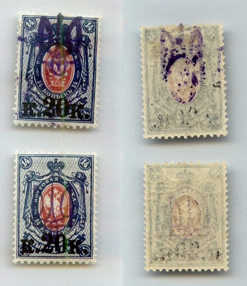 Ukraine 1918 SC 28 mint. rtc4737 - Image 1 of 1