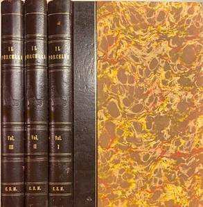 PORCELLI COLLEZIONE TUTTI POEMI LINGUA NAPOLETANA FELIPPO SGRUTTENDIO CORTESE - Bild 1 von 24