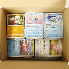 750+ Pokemon Card Bulk Lot Violet ex Triplet beat etc. Common/Uncommon Japanese