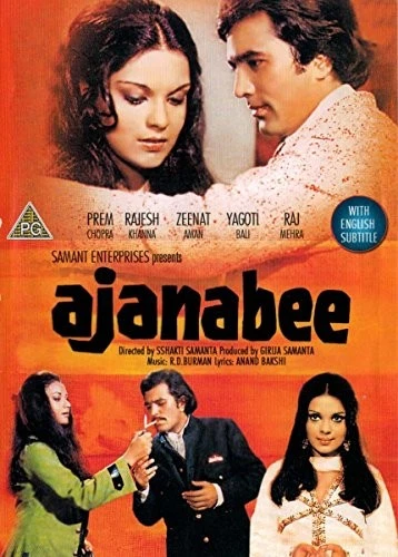 Ajanabee [DVD] [1974] - Image 1 of 1