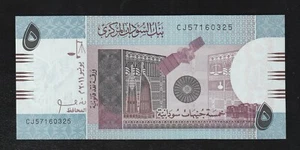 Sudan, 5 Pounds 2011 P72a, UNC Banknote - Picture 1 of 2