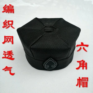 Sombrero taoísta gorra de malla hexagonal gorra ritual tocado de sacerdote taoísta de verano - Imagen 1 de 10