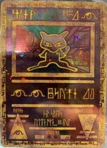 Tarjetas y productos diversos antiguos Mew 1 holográficos - Imagen 1 de 1