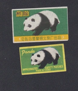  Alte kleine Streichholzetiketten China BN65548 Panda   - Bild 1 von 1