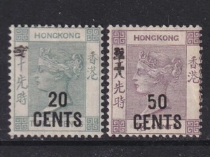 Hong Kong 1891 SG 48-49 MLH VF / CAT VALUE $145 - Picture 1 of 2