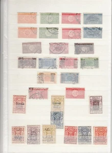 ÁRABE SAUDÍ pequeña colección usada - ¡rara! (CV $635 EUR559) - Imagen 1 de 2