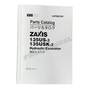 HITACHI ZAXIS ZX135US-3 ZX135USK-3 ZX135USOS-3 Excavator Parts Catalog Manual - Picture 1 of 4