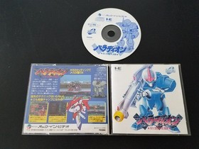 NEC PC Engine Super CD - Auto Crusher Palladium Import Japan Japanese US SELLER