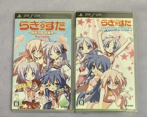 Kadokawa Shoten Lucky Star PlayStation Portable Game Set Made in Japan Junk - Picture 1 of 24
