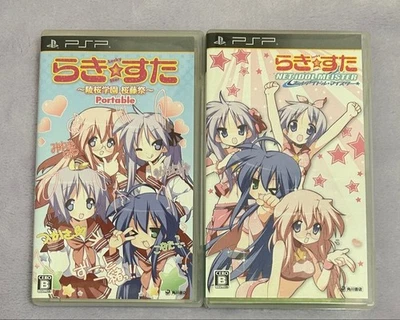 Kadokawa Shoten Lucky Star PlayStation Portable Game Set Made in Japan Junk - Image 1 of 4