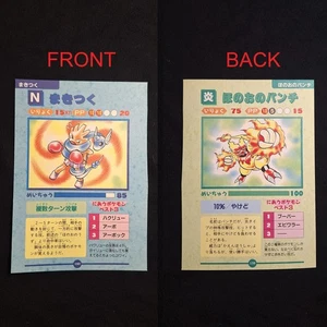 Snorlax Eevee Vileplume Rhydon Pokemon Japanese All Moves Attack Encyclopedia - Bild 1 von 1