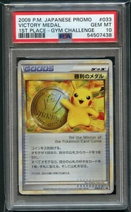 PSA 10 Pokemon 2009 Pikachu Trophy Victory Medal Gold Silver Bronze Complete Set - Picture 1 of 6