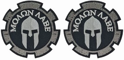 Molon Labe Spartan Embroidered Patch  | 2PC IRON ON OR SEW 3"x3" - Image 1 of 2