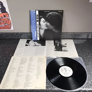 LP VINYL JOHN LENNON YOKO ONO ALBUM DOUBLE FANTASY P-10948J JAPAN 1ST PRESS 1980 - Picture 1 of 17