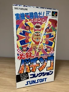 *** HISSATSU PACHINKO COLLECTION JAP NINTENDO SUPER FAMICOM *** - Photo 1/12
