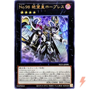 Number 98: Antitopian - Ultra Rare NCF1-JP098 - YuGiOh Japanese - Picture 1 of 3