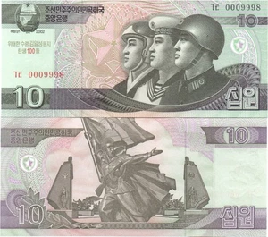 Korea Commemorative 10 Won 2013 P59 PCS10 UNC 100th Kim BD Nice SN 0009998 #KR07 - Picture 1 of 1