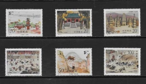 PEOPLES REPUBLIC OF CHINA SCOTT 2587 - 2592 MNH SETS  - 1995 ISSUES - Picture 1 of 2