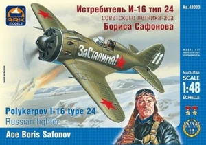 MW22 ARK MODELO AK48010 POLIKARPOV I-16 TIPO 18 CAZA/AVIADOR RUSO 1/48 - Imagen 1 de 1