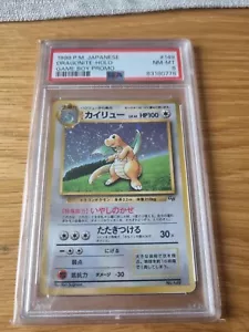 DRAGONITE NO.149 POKEMON CARD (GAME BOY PROMO SET) PSA GRADED - HOLO - Picture 1 of 2