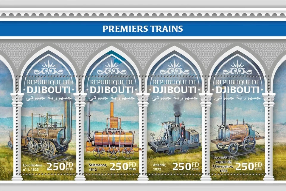 Estampillas First Trains MNH 2019 Djibouti M/S Foto 1 de 1